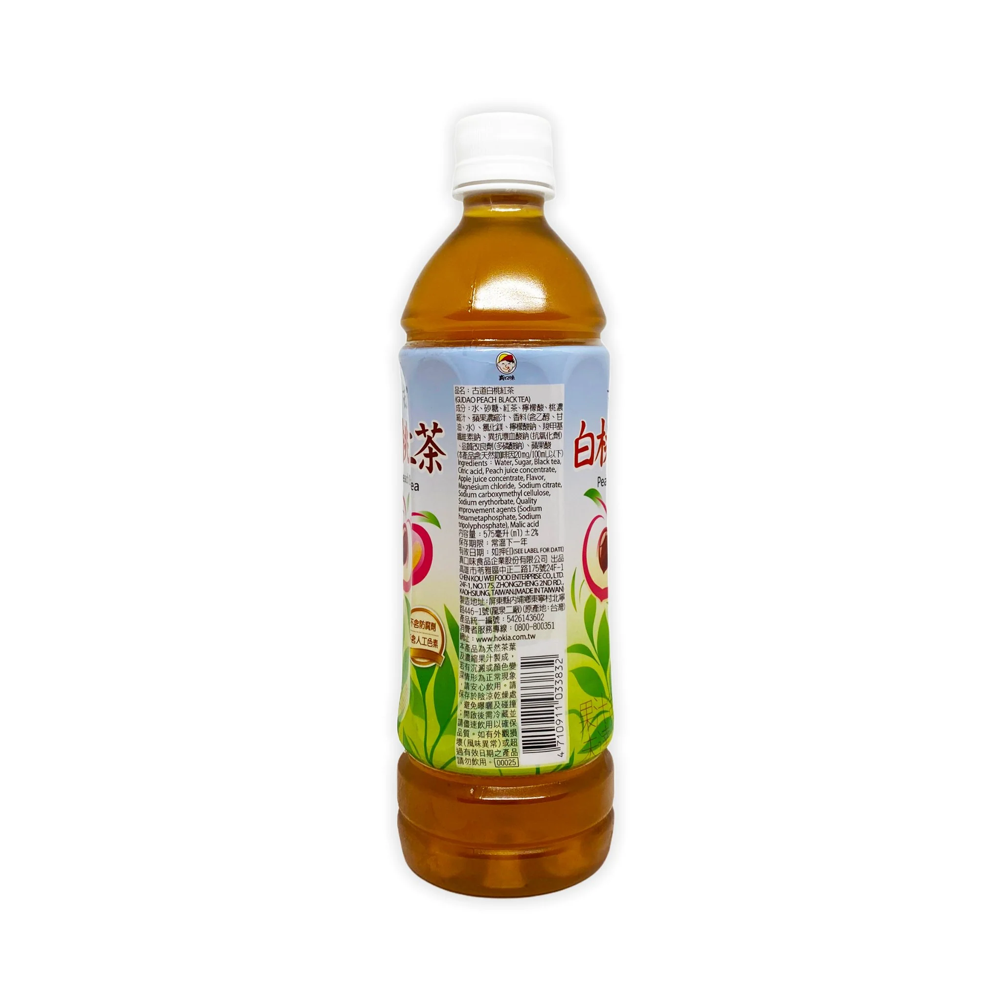Image du produit 3